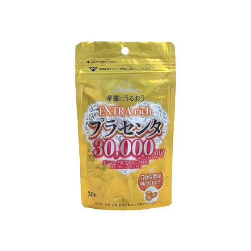 ハイドロックス エキストラリッチ プラセンタ30000 (30粒) 豚プラセンタ　※軽減税率対象商品