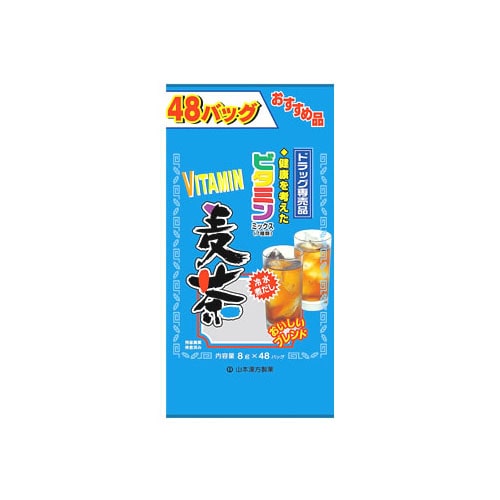 山本漢方 ビタミン麦茶 (8g×48包) 混合茶 ハブ茶 玄米 ウーロン茶 ※軽減税率対象商品