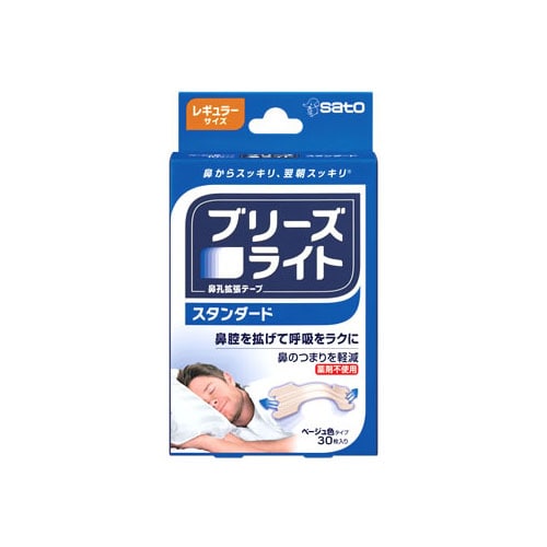 佐藤製薬 ブリーズライト スタンダード レギュラーサイズ ベージュ色 (30枚) 鼻孔拡張テープ
