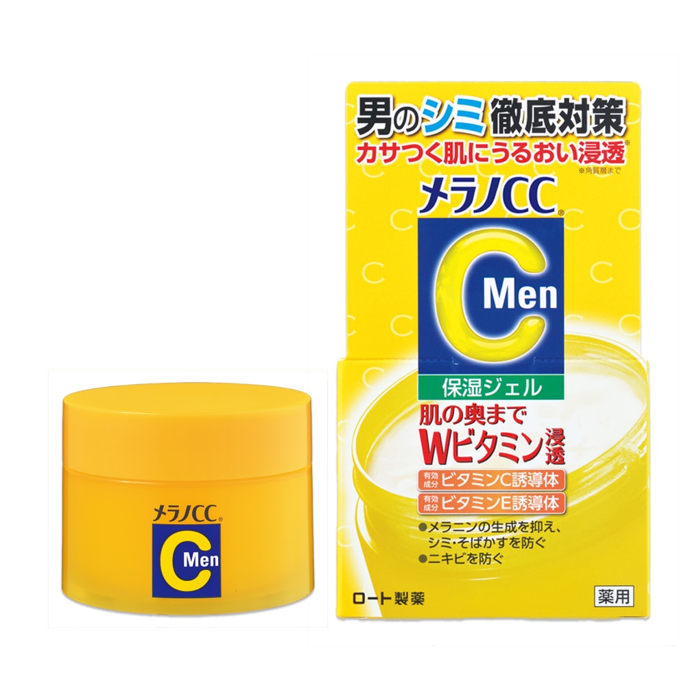 ロート製薬 メラノCC Men 薬用しみ対策 美白ジェル (100g) メンズ 男性用 顔・ボディ用 保湿ジェル 【医薬部外品】