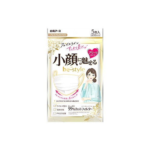白元アース ビースタイル プリーツタイプ ふつうサイズ プレミアムホワイト (5枚) 大人用 マスク