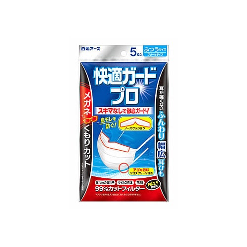白元アース 快適ガードプロ プリーツタイプ ふつうサイズ (5枚) 大人用 マスク