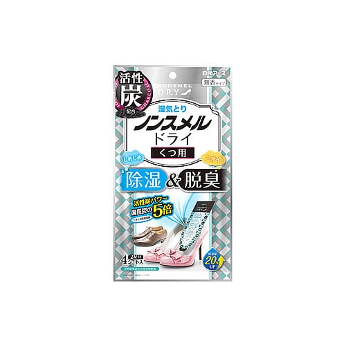 白元アース ノンスメルドライ くつ用 (2足分) 靴用 除湿・乾燥剤 消臭剤