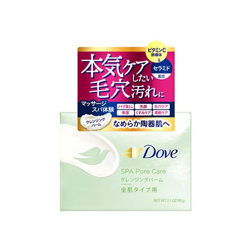ユニリーバ ダヴ すっきり毛穴ケア クレンジングバーム (90g) Dove クレンジング