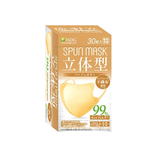 医食同源ドットコム isDG 立体型スパンレース不織布カラーマスク ベージュ (30枚) 個別包装 SPUN MASK