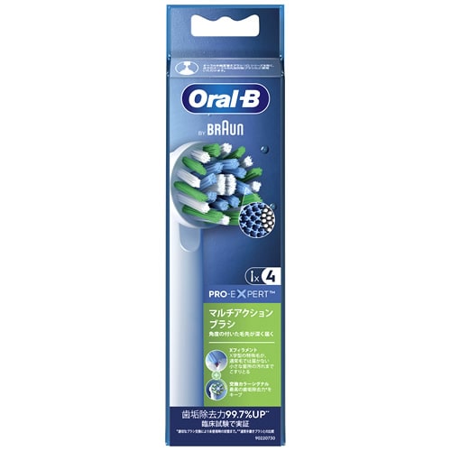 P&G ブラウン オーラルB マルチアクションブラシ EB50RX-4HB (4個入) 電動歯ブラシ用替えブラシ 歯磨き　【P＆G】