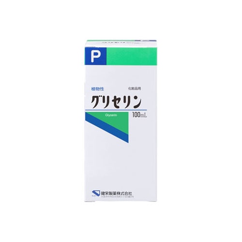 健栄薬品 グリセリンP「ケンエー」 (100mL) 植物性 化粧品用 グリセリン