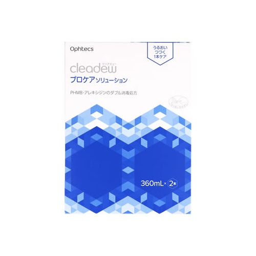 オフテクス クリアデュー プロケアソリューション (360mL×2本) cleadew コンタクトレンズ用 洗浄液 消毒液　【医薬部外品】