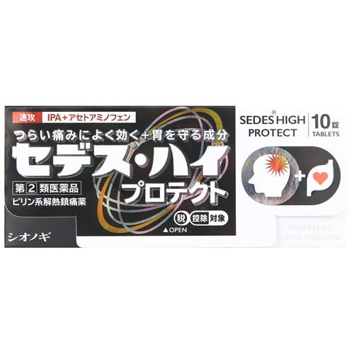 【第(2)類医薬品】シオノギヘルスケア セデス・ハイ プロテクト (10錠) ピリン系解熱鎮痛薬 【セルフメディケーション税制対象商品】