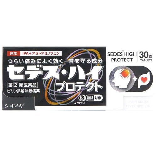 【第(2)類医薬品】シオノギヘルスケア セデス・ハイ プロテクト (30錠) ピリン系解熱鎮痛薬 【セルフメディケーション税制対象商品】