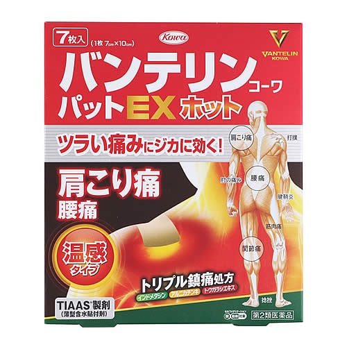 【第2類医薬品】興和 バンテリンコーワパットEXホット (7枚) 温感プラスター　【セルフメディケーション税制対象商品】