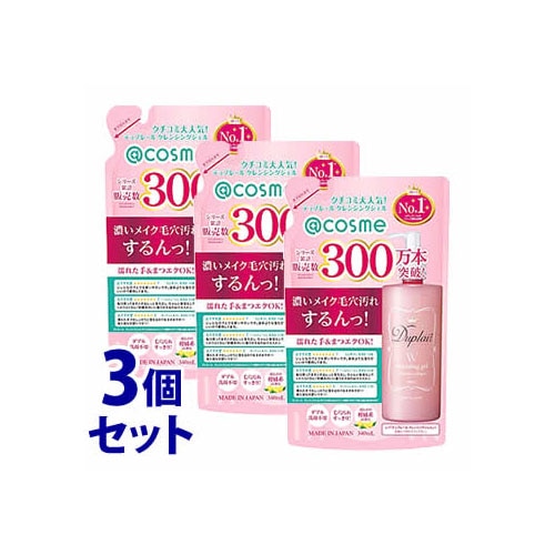 《セット販売》 岡インターナショナル デュプレール クレンジングジェル つめかえ用 (340mL)×3個セット 詰め替え用 メイク落とし