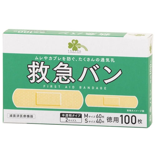 くらしリズム 救急バン 半透明タイプ2サイズ入 Sサイズ Mサイズ 徳用 (100枚) 絆創膏 滅菌済　【一般医療機器】