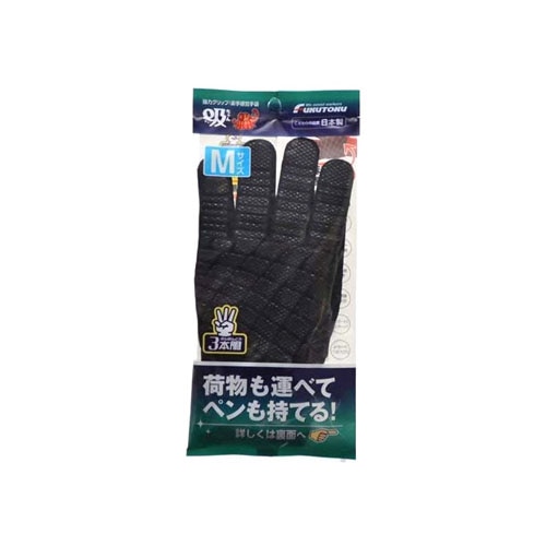 福徳産業 吸ちゃん No799 黒 Mサイズ (1双) きゅうちゃん 軍手 作業用手袋