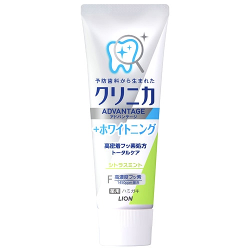 ライオン クリニカアドバンテージ +ホワイトニング ハミガキ シトラスミント (130g) 虫歯予防歯みがき 【医薬部外品】