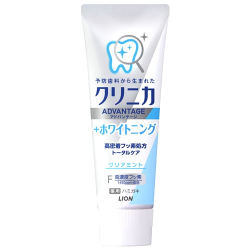 ライオン クリニカアドバンテージ +ホワイトニング ハミガキ クリアミント (130g) 虫歯予防歯みがき 【医薬部外品】