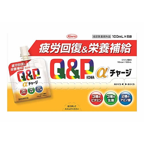 ライフサポート BIG ビッグ シトルリン&アルギニン 5000mg (50mL) 栄養機能食品 ※軽減税率対象商品: ツルハグループe-shop  ANA Mall店｜ANA Mall｜マイルが貯まる・使えるショッピングモール