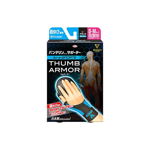 興和 バンテリンコーワサポーター 親ゆび専用 for e-SPORTS S～Mサイズ ブラック×ネオンブルー (1枚) 手首用サポーター