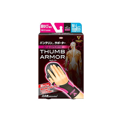 興和 バンテリンコーワサポーター 親ゆび専用 for e-SPORTS M～Lサイズ ブラック×ネオンピンク (1枚) 手首用サポーター