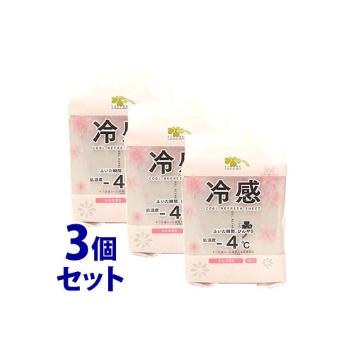 《セット販売》 くらしリズム 冷感ボディシート モモの香り (20枚)×3個セット 厚手 大判シート デオドラントシート 制汗シート