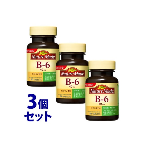 《セット販売》　大塚製薬 ネイチャーメイド ビタミンB6 40日分 (80粒)×3個セット サプリメント　※軽減税率対象商品