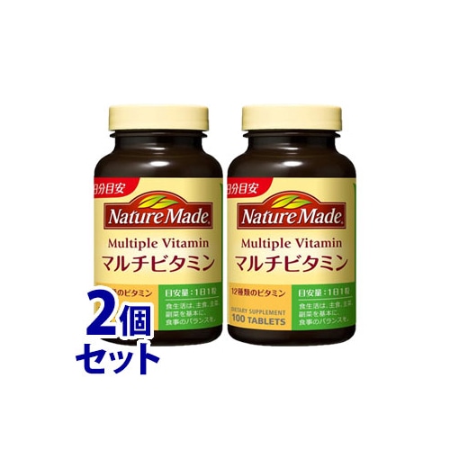 《セット販売》　大塚製薬 ネイチャーメイド マルチビタミン (100粒)×2個セット ビタミンサプリメント 栄養機能食品　※軽減税率対象商品