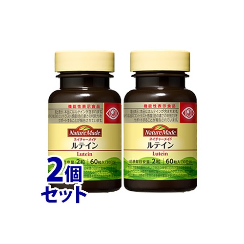 《セット販売》　大塚製薬 ネイチャーメイド ルテイン 30日分 (60粒)×2個セット プラスオンサプリメント 機能性表示食品　※軽減税率対象商品