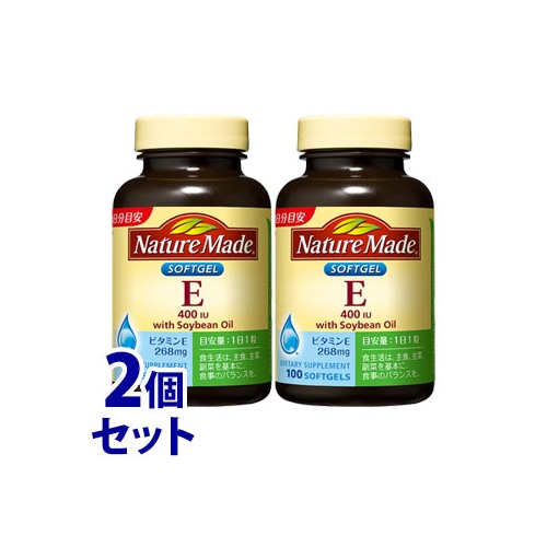 《セット販売》　大塚製薬 ネイチャーメイド ビタミンE 100日分 (100粒)×2個セット サプリメント　※軽減税率対象商品