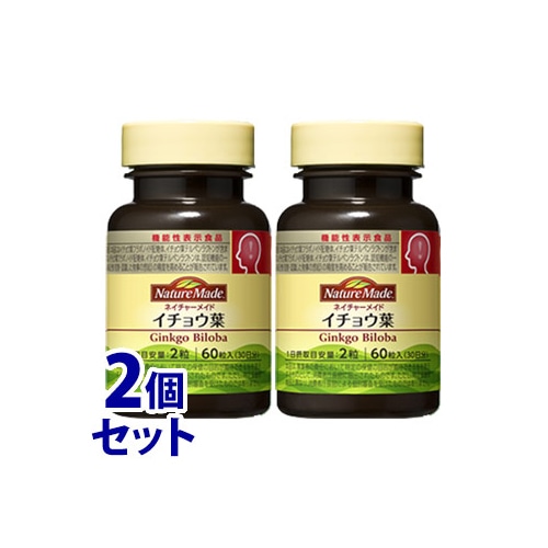 《セット販売》　大塚製薬 ネイチャーメイド イチョウ葉 30日分 (60粒)×2個セット ハーブサプリメント 機能性表示食品　※軽減税率対象商品