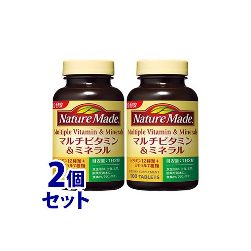 《セット販売》　大塚製薬 ネイチャーメイド マルチビタミン＆ミネラル 50日分 (100粒)×2個セット ベースサプリメント 栄養機能食品　※軽減税率対象商品