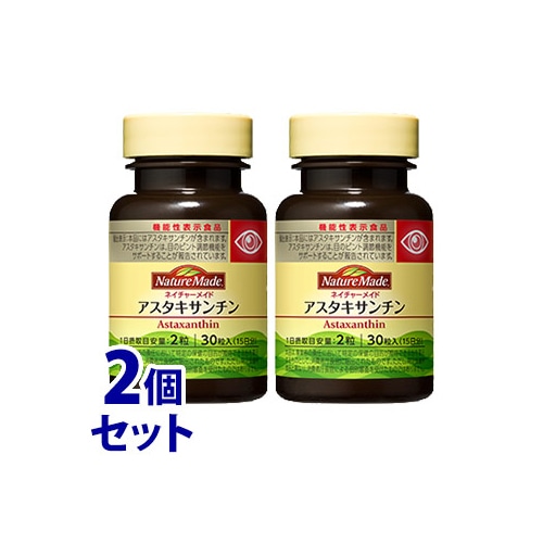 《セット販売》 大塚製薬 ネイチャーメイド アスタキサンチン 15日分 (30粒)×2個セット プラスオンサプリメント 機能性表示食品 ※軽減税率対象商品