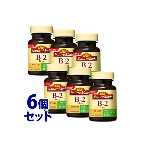 《セット販売》　大塚製薬 ネイチャーメイド ビタミンB2 (80粒)×6個セット サプリメント　※軽減税率対象商品