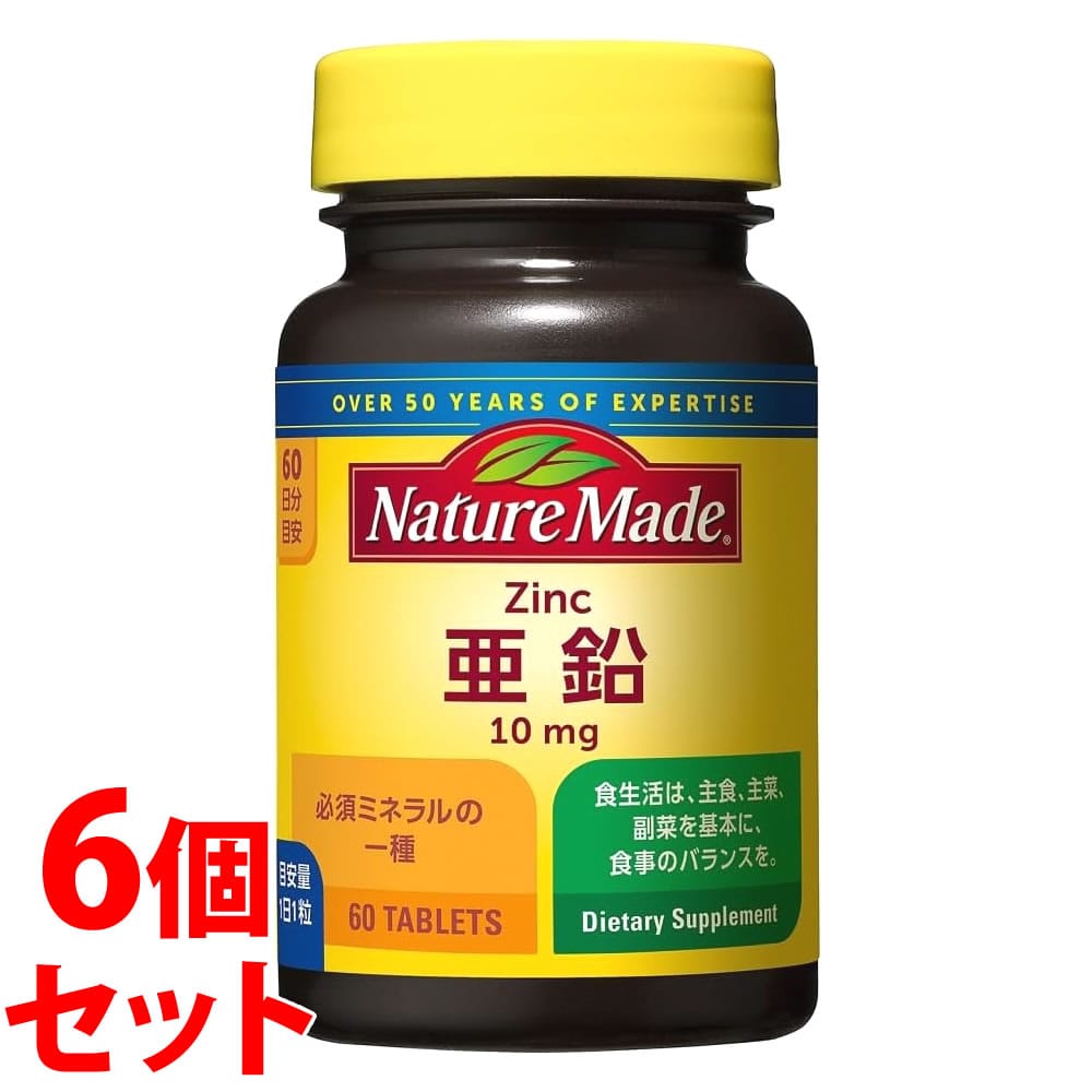 《セット販売》　大塚製薬 ネイチャーメイド 亜鉛 60日分 (60粒)×6個セット ミネラルサプリメント 栄養機能食品