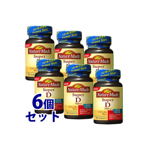 《セット販売》　大塚製薬 ネイチャーメイド スーパービタミンD 90日分 (90粒)×6個セット　※軽減税率対象商品