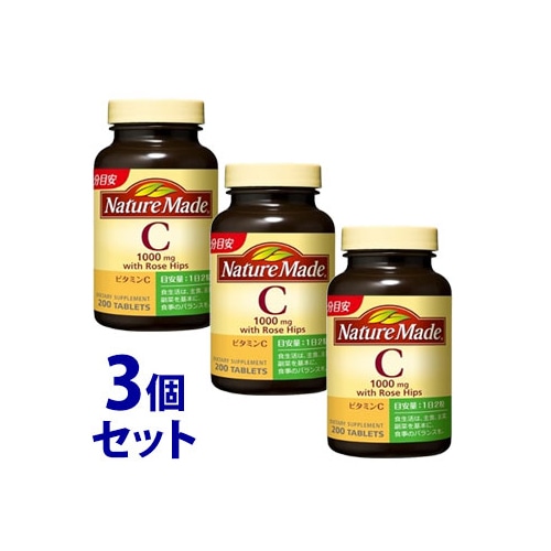 《セット販売》　大塚製薬 ネイチャーメイド ビタミンC 100日分目安 (200粒)×3個セット ビタミンサプリメント　※軽減税率対象商品