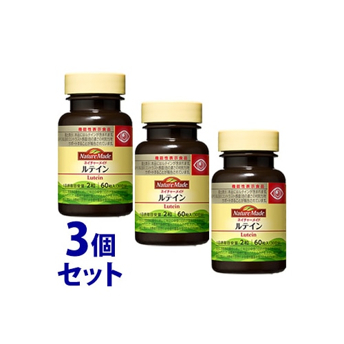 《セット販売》　大塚製薬 ネイチャーメイド ルテイン 30日分 (60粒)×3個セット プラスオンサプリメント 機能性表示食品　※軽減税率対象商品