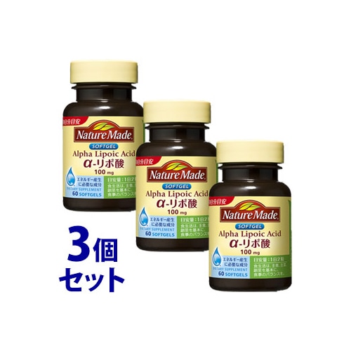 《セット販売》　大塚製薬 ネイチャーメイド α-リポ酸 アルファリポ酸 30日分 (60粒)×3個セット プラスオンサプリメント　※軽減税率対象商品