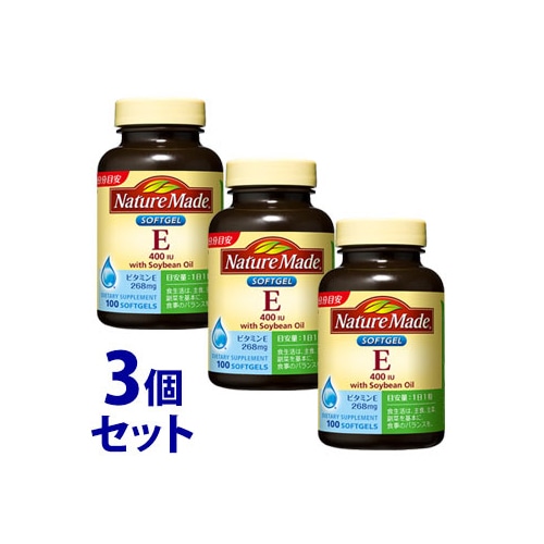 《セット販売》　大塚製薬 ネイチャーメイド ビタミンE 100日分 (100粒)×3個セット サプリメント　※軽減税率対象商品