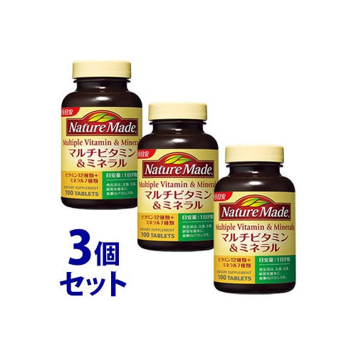 《セット販売》　大塚製薬 ネイチャーメイド マルチビタミン＆ミネラル 50日分 (100粒)×3個セット ベースサプリメント 栄養機能食品　※軽減税率対象商品