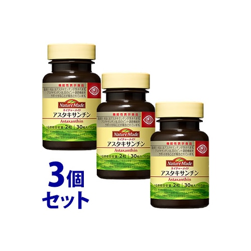 《セット販売》　大塚製薬 ネイチャーメイド アスタキサンチン 15日分 (30粒)×3個セット プラスオンサプリメント 機能性表示食品　※軽減税率対象商品
