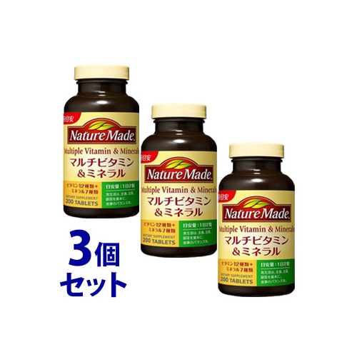 《セット販売》　大塚製薬 ネイチャーメイド マルチビタミン&ミネラル 100日分 (200粒)×3個セット ベースサプリメント 栄養機能食品　※軽減税率対象商品