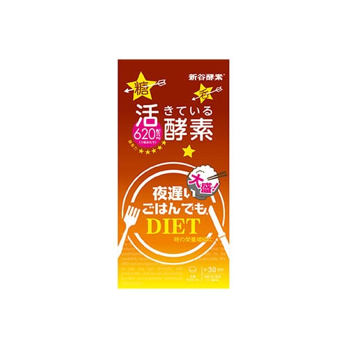 新谷酵素 夜遅いごはんでも 大盛+ (150粒) ダイエットサプリメント ※軽減税率対象商品