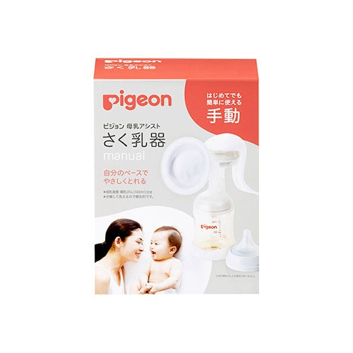 ピジョン さく乳器 手動 (1個) 授乳関連グッズ 搾乳機