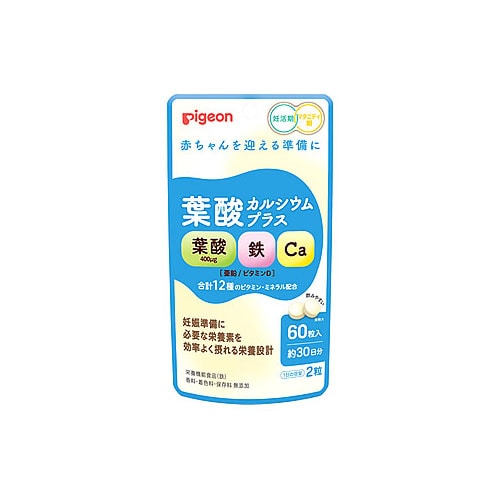 ピジョン 葉酸カルシウムプラス (60粒) サプリメント 栄養機能食品　※軽減税率対象商品