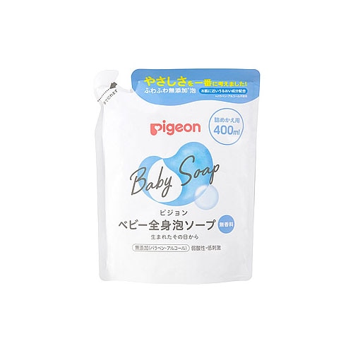 ピジョン 全身泡ソープ つめかえ用 (400mL) 詰め替え用 ベビー用ボディソープ ベビーソープ