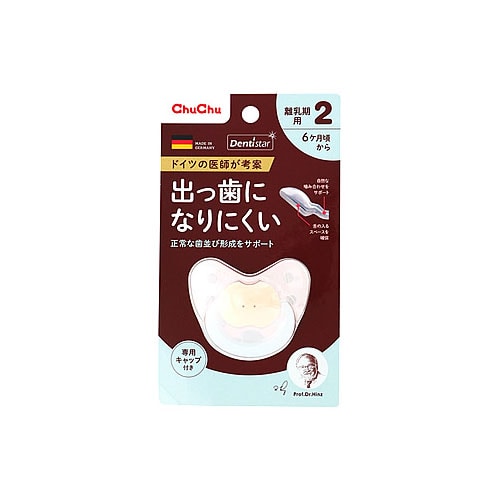 ジェクス チュチュベビー デンティスターN2 離乳期用 ピンク (1個) おしゃぶり 6ヵ月頃から ChuChu