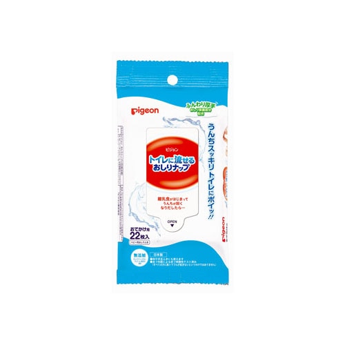 ピジョン トイレに流せるおしりナップ ふんわり厚手 おでかけ (22枚) ベビー用おしりふき