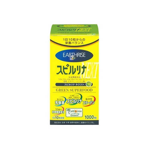 DIC スピルリナ NEXT ネクスト (1000粒)　栄養機能食品　【送料】【美容】【健康】【野菜不足】【ビタミン】【乳酸菌】【コラーゲン】【葉酸】　※軽減税率対象商品