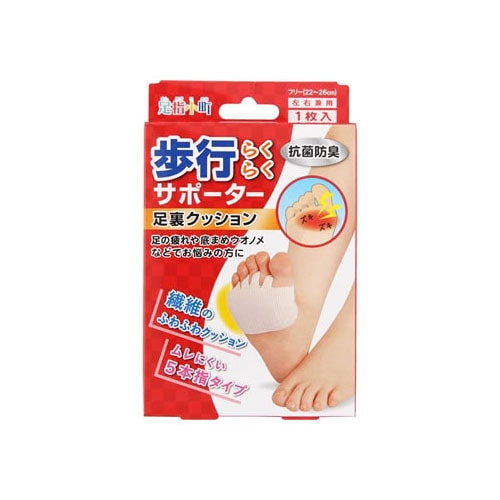 ミノウラ 足指小町 歩行らくらくサポーター 足裏クッション 左右兼用 フリー (1枚)