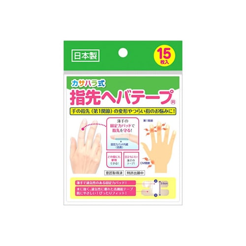 ミノウラ カサハラ式 指先へバテープ (15枚) へバーデン結節 指用 テープ